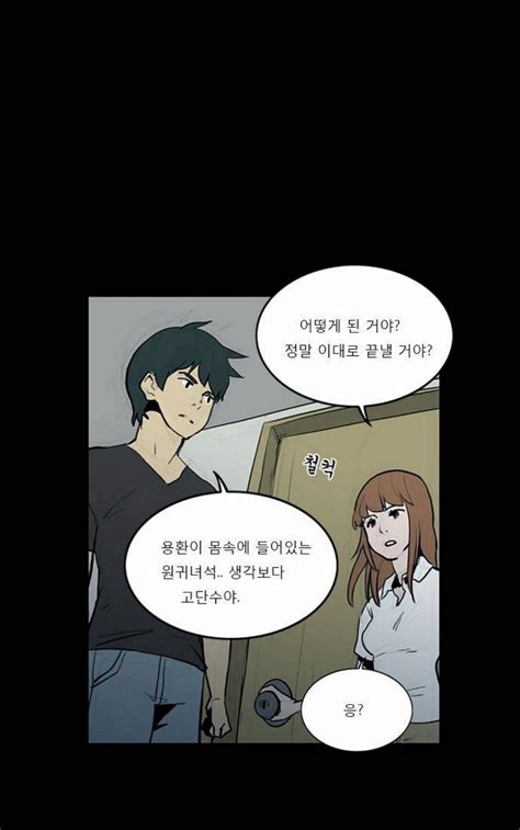 mega 야짤|웹툰 야짤 스압 .